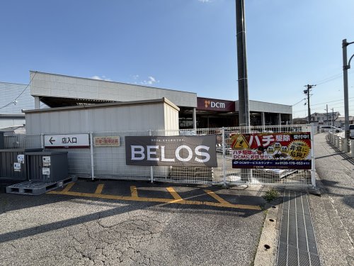 ホームセンター　DCMカーマ（ホームセンター）まで793m