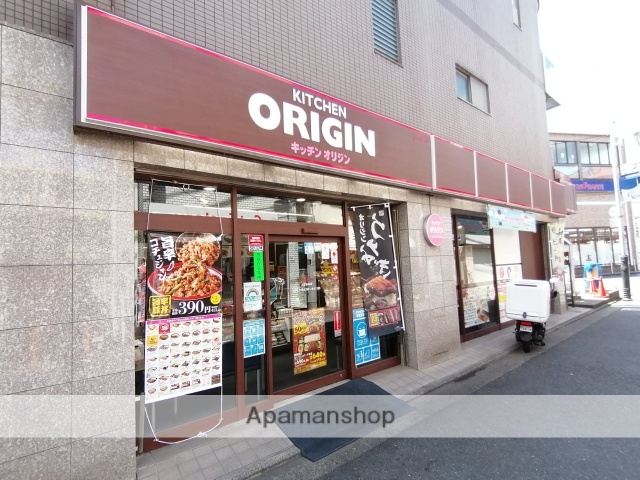 飲食店　オリジン弁当（飲食店）まで1359m