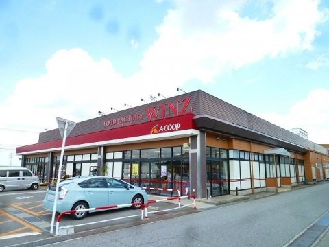 スーパー　Ａコープウィンズ食鮮館（スーパー）まで470m