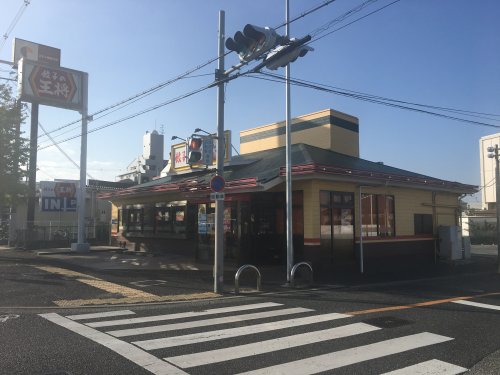 飲食店　餃子の王将深井店（飲食店）まで1099m