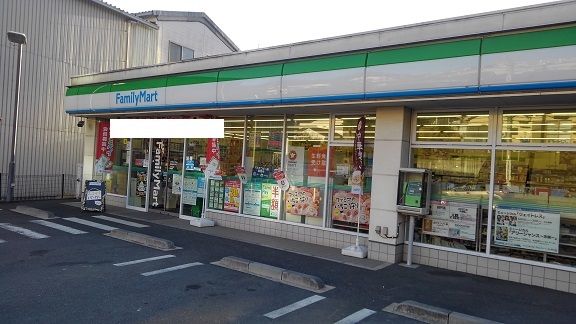 コンビニ　ファミリーマート（コンビニ）まで550m