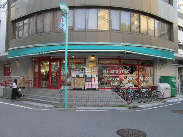 スーパー　まいばすけっと荻窪4丁目店（スーパー）まで277m