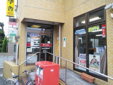 郵便局　横浜東寺尾郵便局（郵便局）まで358m