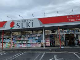 ドラックストア　ドラッグストアセキ武里店（ドラッグストア）まで346m