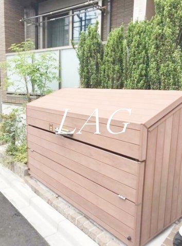 その他共有部分　ゴミ置き場です。