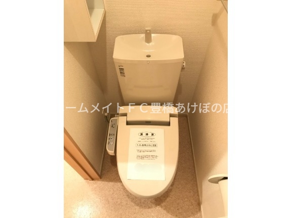 トイレ　同型別部屋