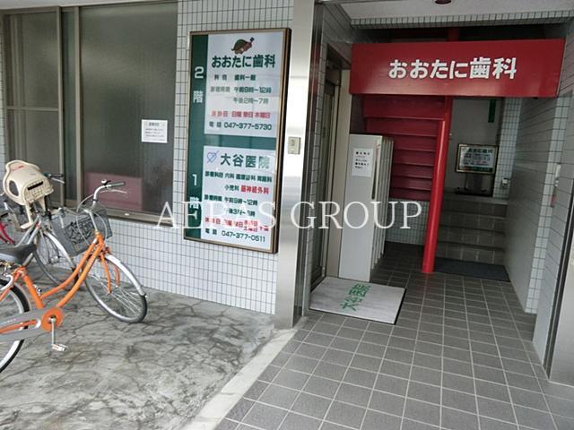 病院　大谷医院（病院）まで583m