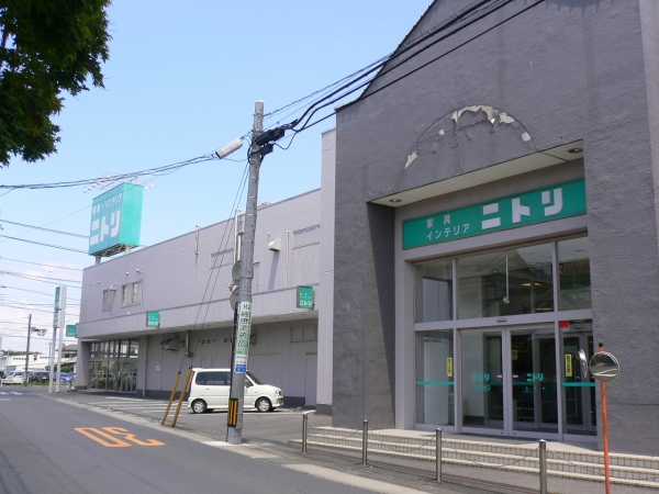 その他　ニトリ勝田店（その他）まで695m