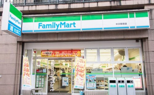 コンビニ　ファミリーマート 中川駅前店（コンビニ）まで1333m