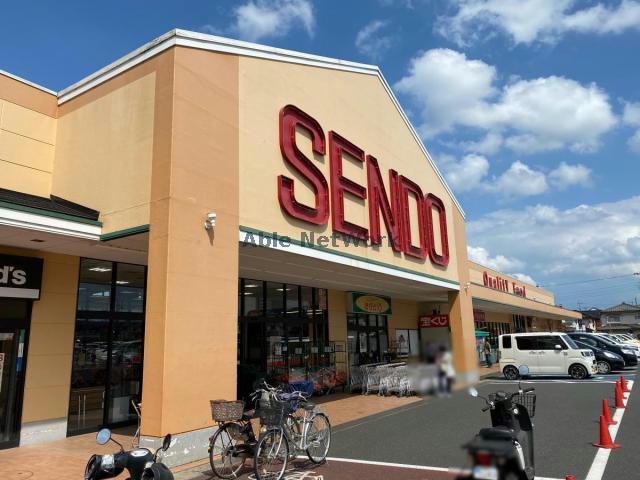 スーパー　SENDO国分寺台店（スーパー）まで997m