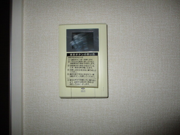 セキュリティ　テレビインターホン