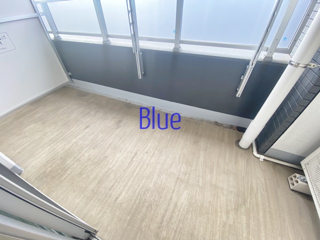 バルコニー　同じ仕様