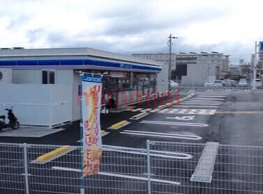 コンビニ　ローソン高槻川添一丁目店（コンビニ）まで274m