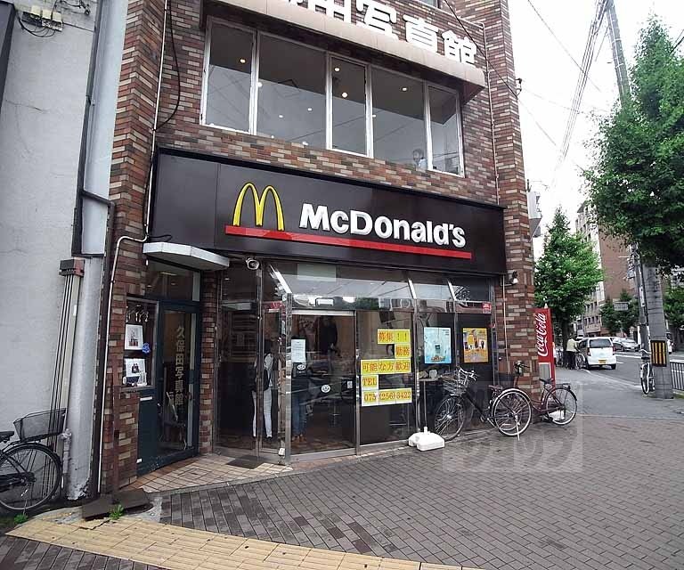 飲食店　マクドナルド　出町店（飲食店）まで175m