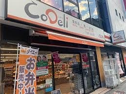 スーパー　CoDeli天神橋筋六丁目駅前店（スーパー）まで329m