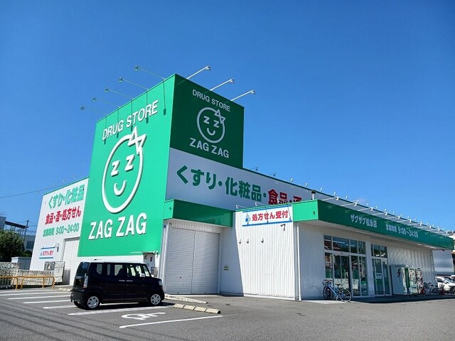 ドラックストア　ザクザク松永店（ドラッグストア）まで1400m