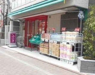 スーパー　まいばすけっと 平和島駅北（スーパー）まで554m