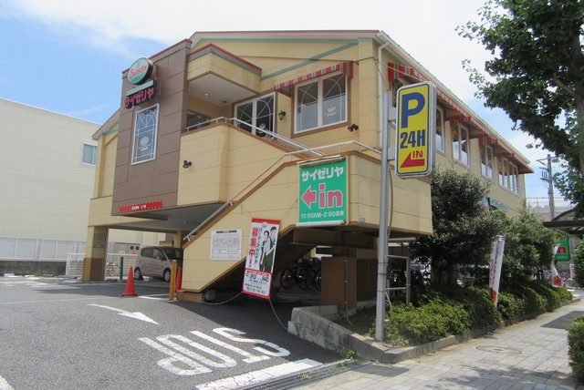 その他　サイゼリヤ江戸川春江店