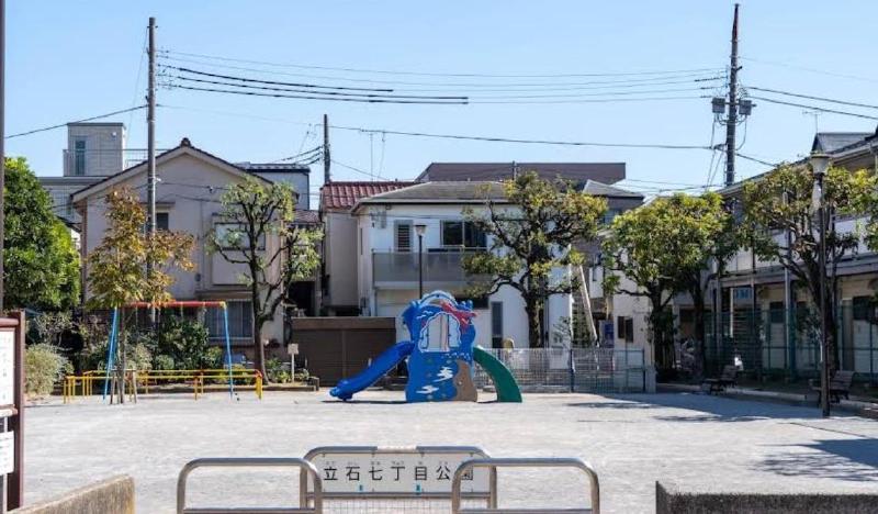 公園　立石七丁目公園（公園）まで400m