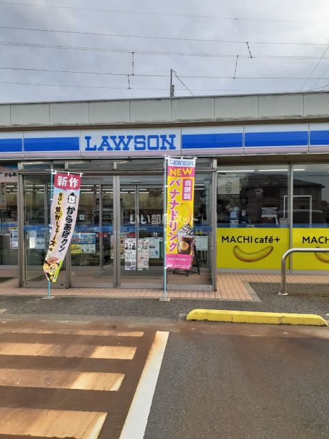コンビニ　ローソン見附学校町店（コンビニ）まで1356m