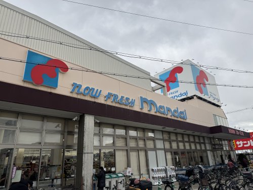 スーパー　mandai(万代) 南住吉店（スーパー）まで492m