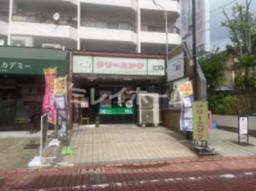 その他　ドライ・クリーニングほんま 沼部駅前店（その他）まで18m