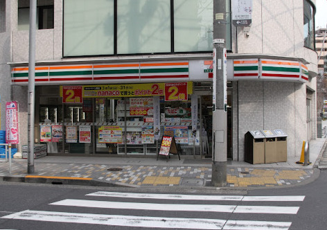 コンビニ　セブンイレブン 渋谷恵比寿1丁目店（コンビニ）まで448m