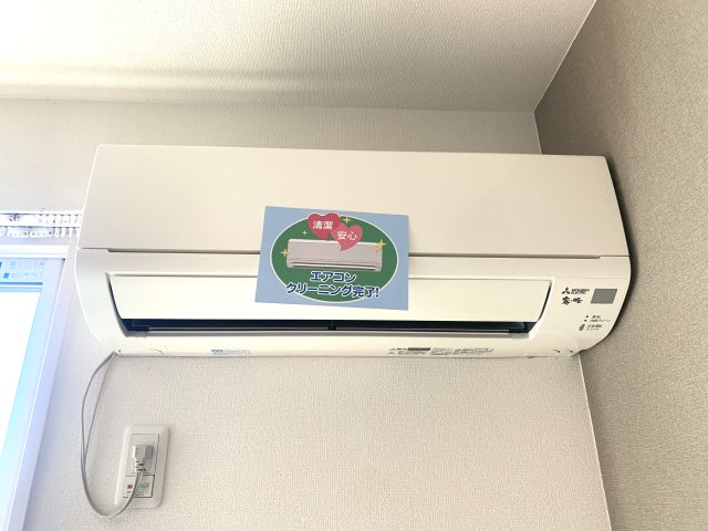 その他設備　エアコン