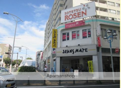 スーパー　そうてつローゼン　湘南台（スーパー）まで391m