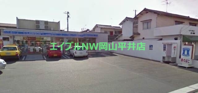 コンビニ　ローソン岡山益野店（コンビニ）まで716m