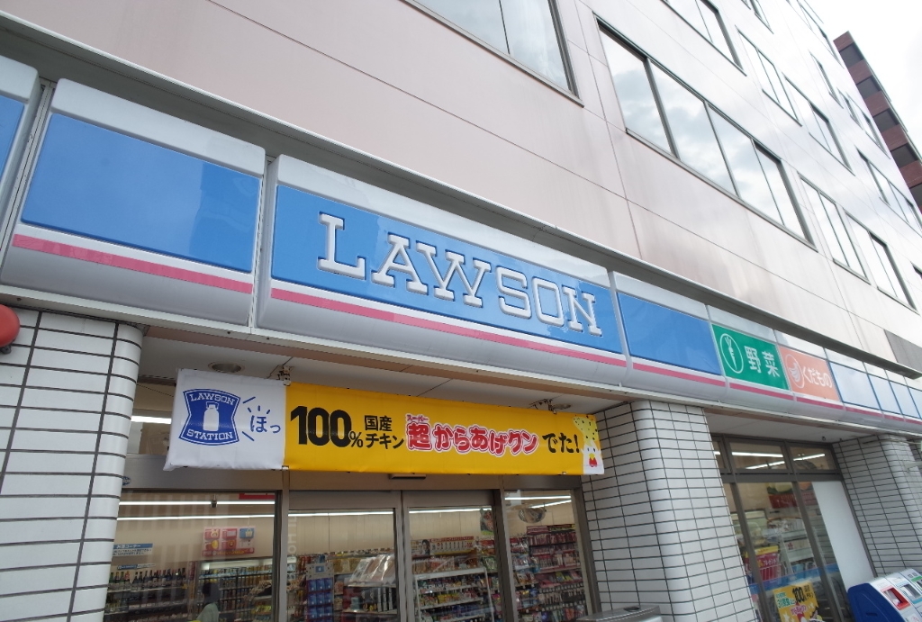 コンビニ　ローソン 仙台北鍛冶町店（コンビニ）まで247m