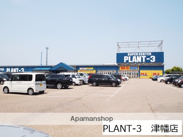 スーパー　ＰＬＡＮＴ－３津幡店（スーパー）まで3917m
