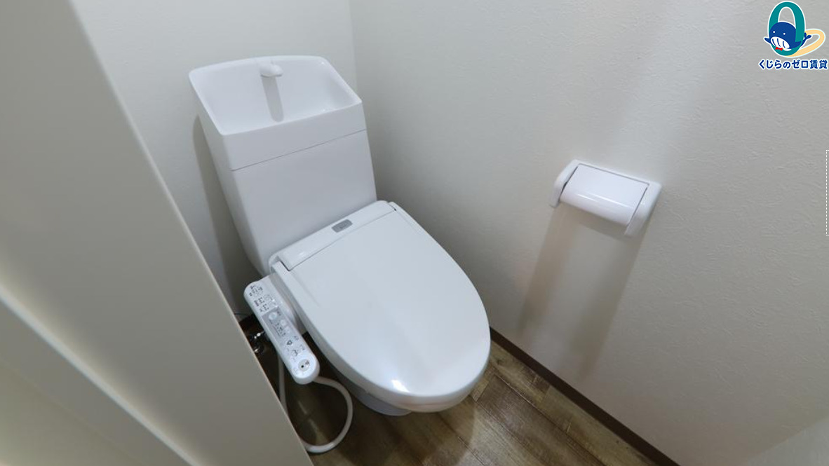 トイレ　くじらのゼロ賃貸は＼仲介手数料0円×初期費用最安×全国対応／
