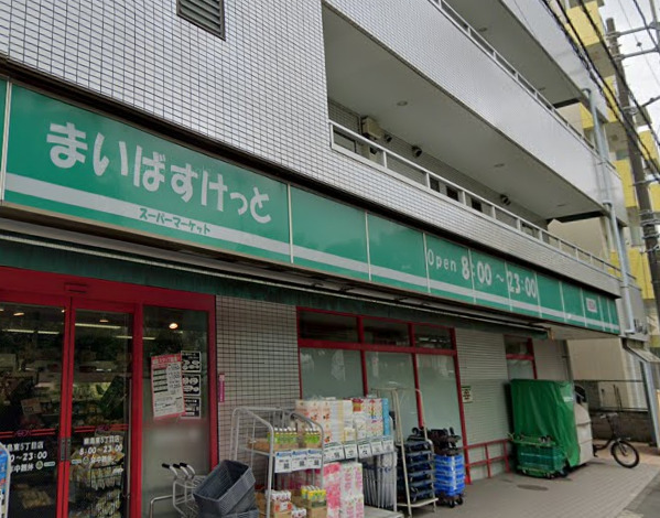 スーパー　まいばすけっと（スーパー）まで529m