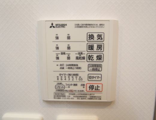 その他設備　浴室乾燥機　※別号室参考写真