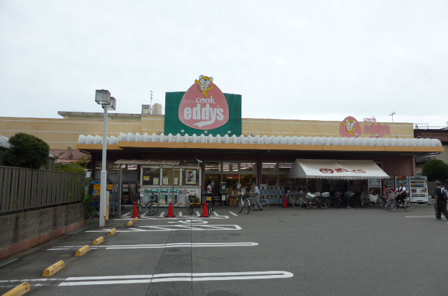 スーパー　ぎゅーとらTRY　mart．八間通店（スーパー）まで593m