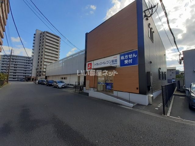 病院　ドラッグイレブン薬局　大分駅南店（病院）まで620m