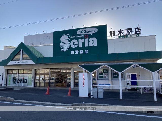 ホームセンター　セリア東海加木屋店（ホームセンター）まで967m