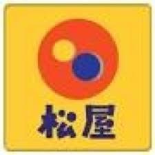 飲食店　松屋 天満橋店（飲食店）まで438m