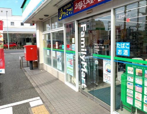 コンビニ　ファミリーマート 町田中町二丁目店（コンビニ）まで413m