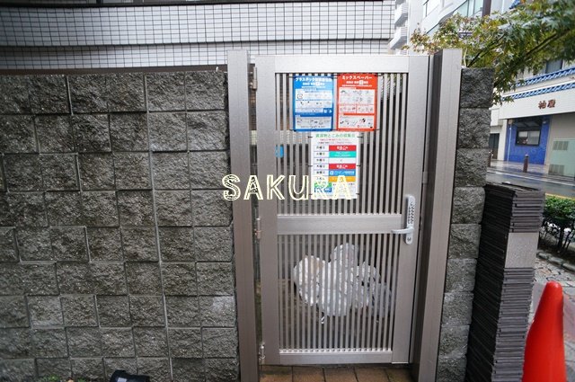 その他共有部分　敷地内ごみ置き場です♪