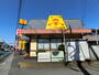 飲食店　山田うどん多摩大橋店（飲食店）まで278m