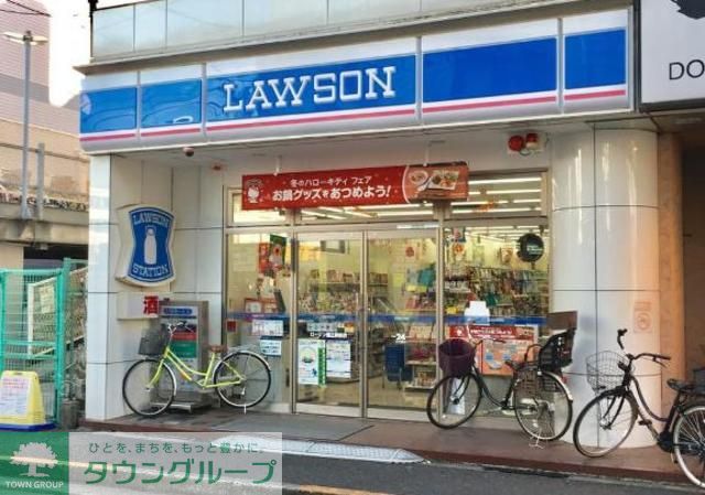 コンビニ　ローソン瑞江駅前店（コンビニ）まで550m