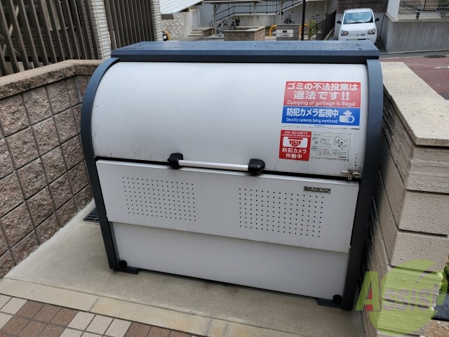 その他　ゴミ置き場です。