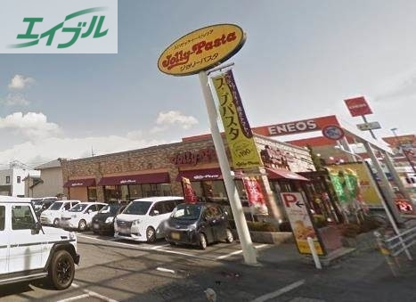 飲食店　ジョリーパスタ青江店（飲食店）まで950m