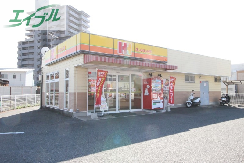 飲食店　ほっかほっか亭泉田店（飲食店）まで911m