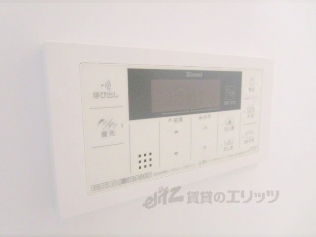 その他設備　給湯器リモコン