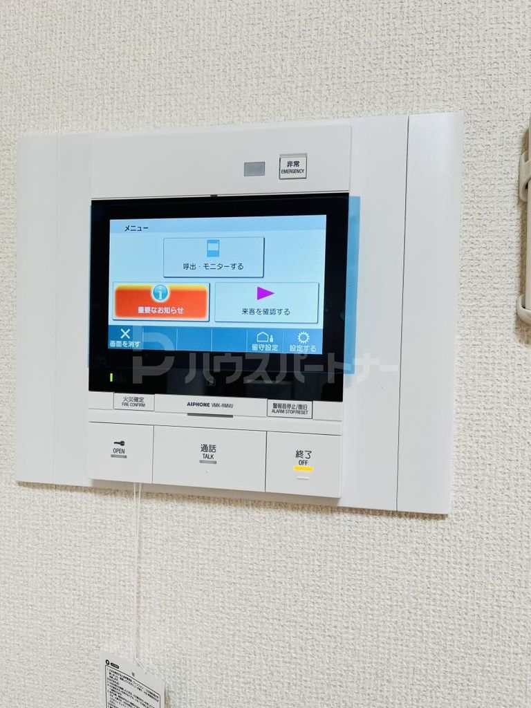 セキュリティ