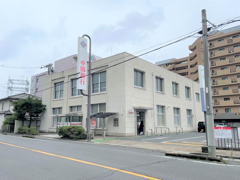 銀行　中国銀行　大元支店（銀行）まで492m
