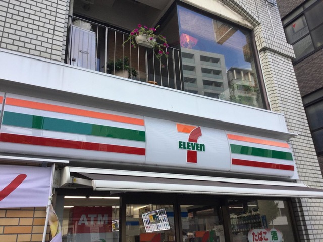 コンビニ　セブンイレブン南麻布店（コンビニ）まで248m